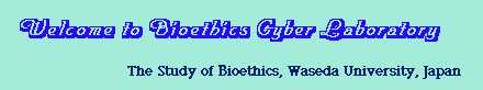 Logo of Waseda Bioethics Cyber Laboratory